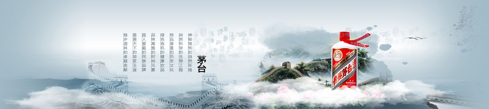 养生酒加盟代理排行榜